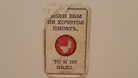 Если Вам не хочется писать - не пишите