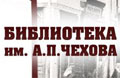 20 дек. Круглый стол, посвященный 100-летию Александра Солженицына