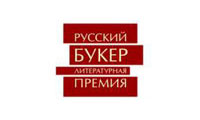 Старейшая независимая литературная премия «Русский Букер» не смогла найти спонсоров