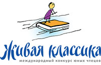 С 19 по 25 ноября во всех регионах России пройдет «Неделя «Живой классики» в библиотеках»