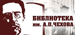 20 дек. Круглый стол, посвященный 100-летию Александра Солженицына
