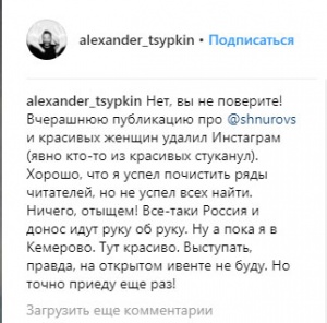 О пользе народной цензуры