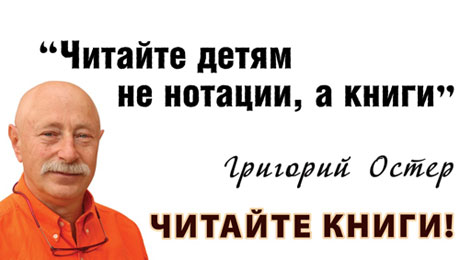 Читайте детям книги ;)