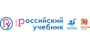 Корпорация «Российский учебник» запустила акцию «Педагогический контроль качества учебников»