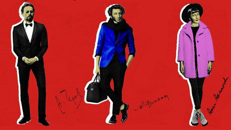 Классики литературы в 21 веке (коллаж)