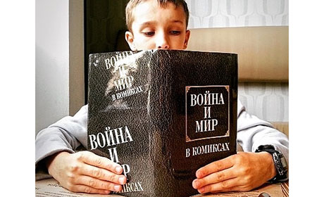 Классика в ногу со временем Посмотреть полный размер