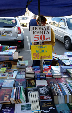 Книжные издательства сформировавшие поколение нулевых