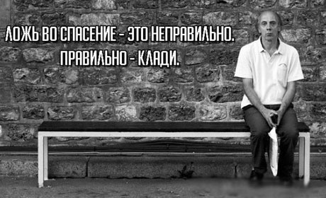 Вечный спор