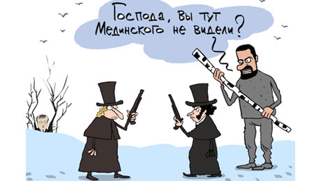 Давлатов в 19 веке ищет Мединского Посмотреть полный размер