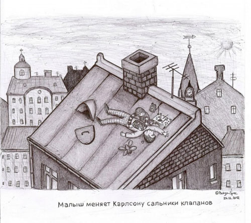 Малыш меняет Карлсону сальники клапанов