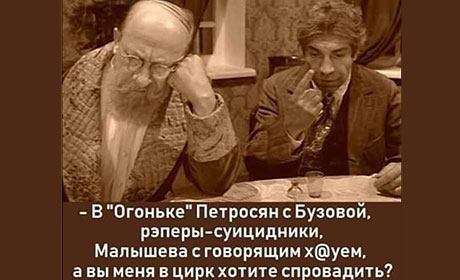 Классика стремительно устаревает