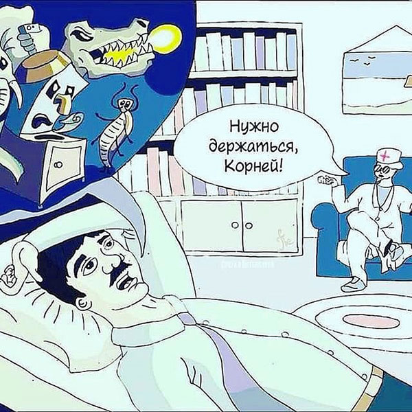 Мир писателя