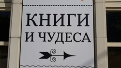 Читать книги полезно